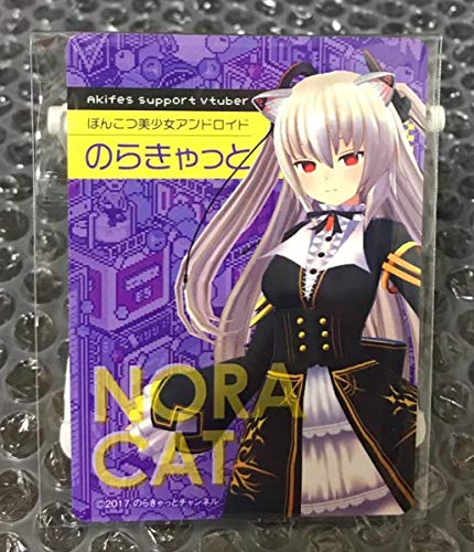 Nora Cat