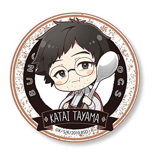 Katai Tayama