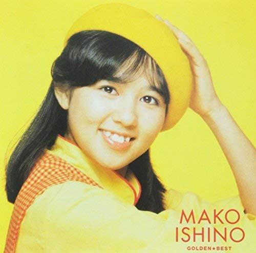 Mako Ishino