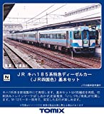 JR四国 (鉄道会社)